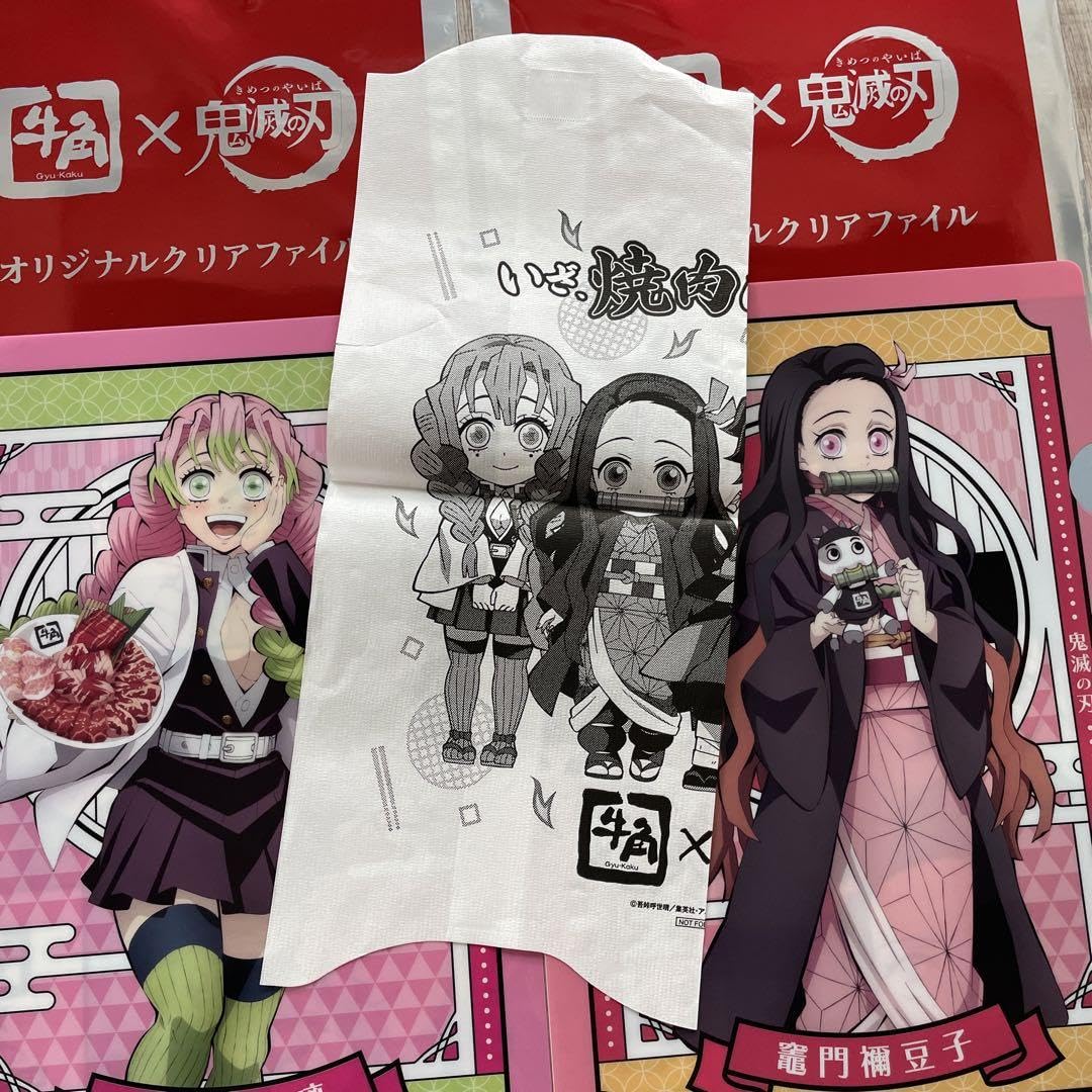 Amazon.co.jp: 鬼滅×牛角 クリアファイル 2枚&紙エプロンの